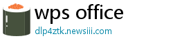 wps office